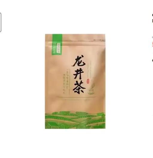 Ensemble de thé vert chinois Longjing, 250g, sachets en plastique sous vide, sachets de matcha Biluo