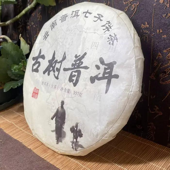 Papier de soie en coton chinois 357G réutilisable pour l'emballage du thé Pu-erh Shu ou Shen Puerh