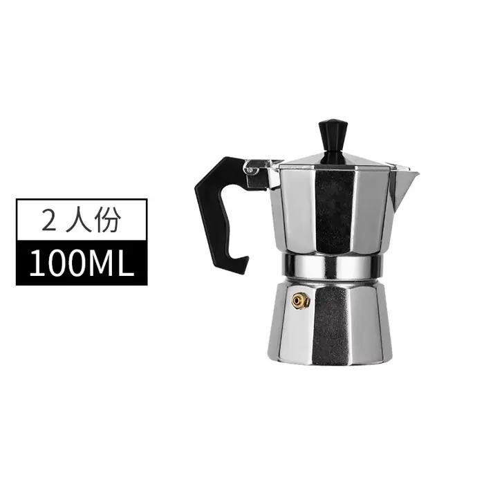 Cafetière moka italienne en aluminium, Pot octogonal, tasse à café, théière, cafetière Portable