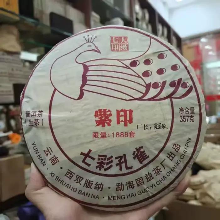 Série Mengku Puer, Thé Pu'er Pur de Stockage à Sec, 357g/400g, Ornement de Gâteau de Thé, Yunnan Men