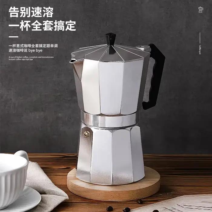 Cafetière moka italienne en aluminium