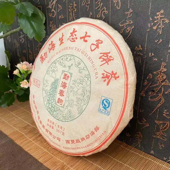 Papiers de thé Pu-erh (Shen ou Shu) bruts ou mûrs de 357g