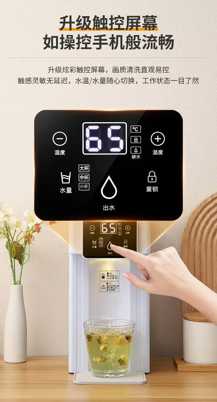 Cafu – distributeur d'eau chaude instantanée 220V