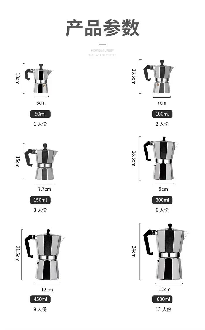 Cafetière moka italienne en aluminium