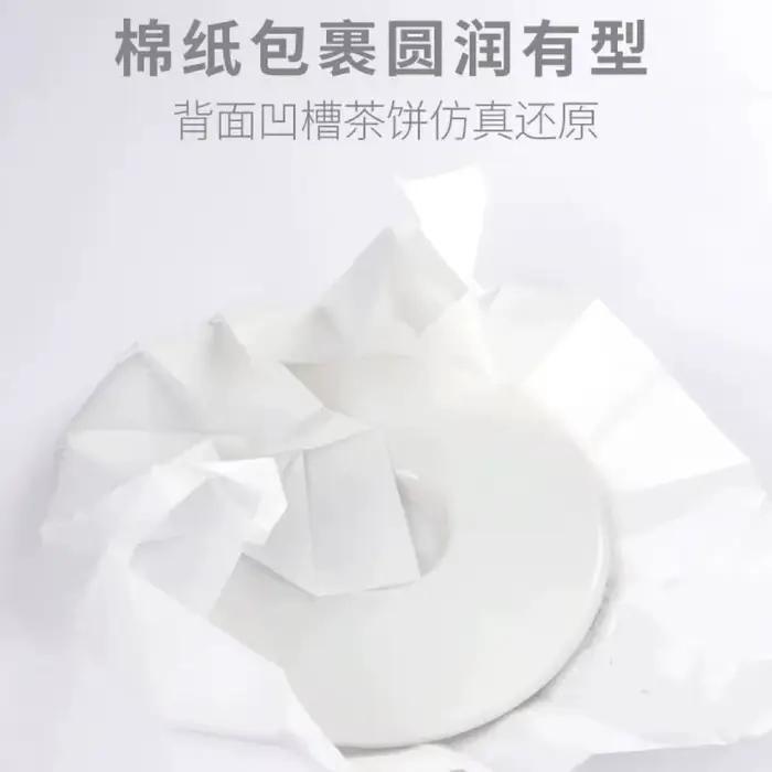 Thé Oolong/Pu-erh GABA aux caractéristiques chinoises