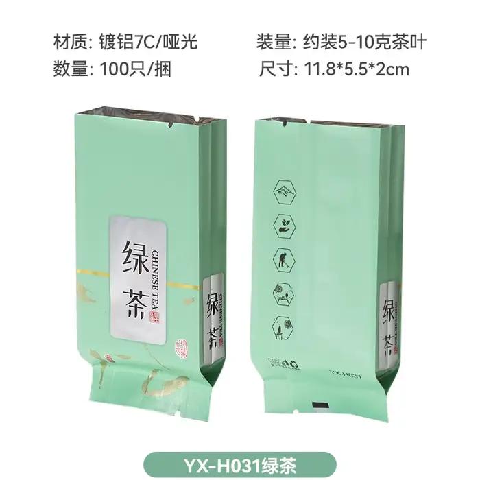 Sachets refermables de thé vert Longjing chinois 250g/500g