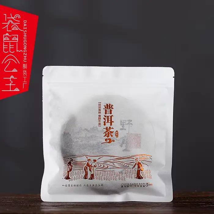 Thé Pu-erh chinois du Yunnan