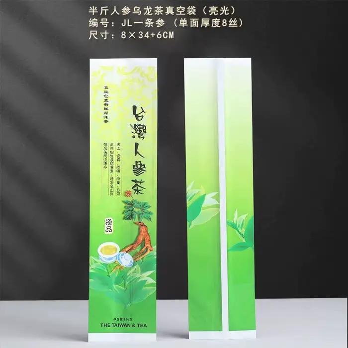 Sachet de thé Oolong au lait de Taiwan