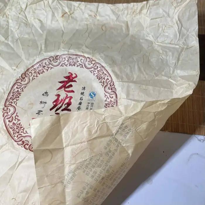 Papier de soie en coton chinois 357G réutilisable pour l'emballage du thé Pu-erh Shu ou Shen