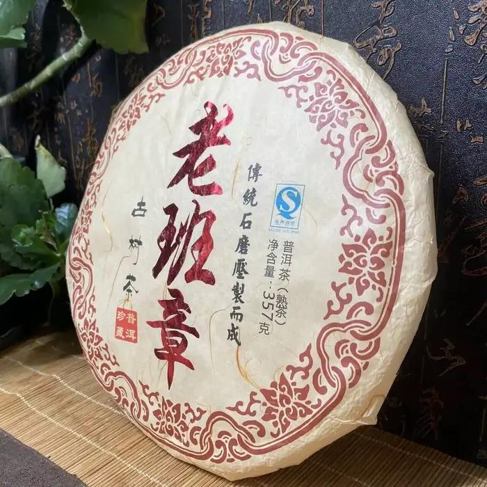 Papier de soie en coton chinois 357G réutilisable pour l'emballage du thé Pu-erh Shu ou Shen