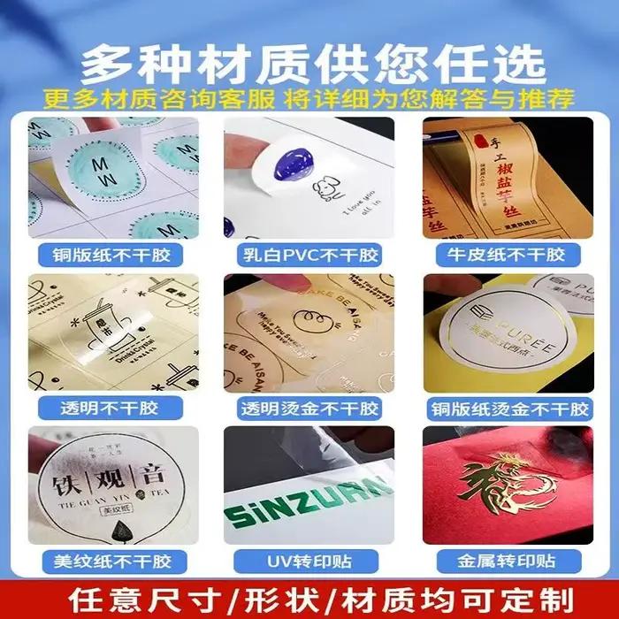 Thé GABA Naturel, divers types de papier