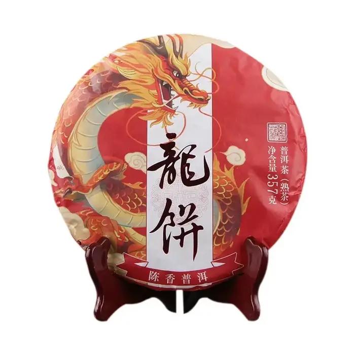 357g Thé Pu-erh chinois du Yunnan