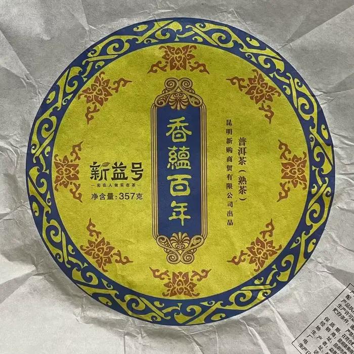 Papier en coton pour thé Pu-erh Shu ou Shen de 357g
