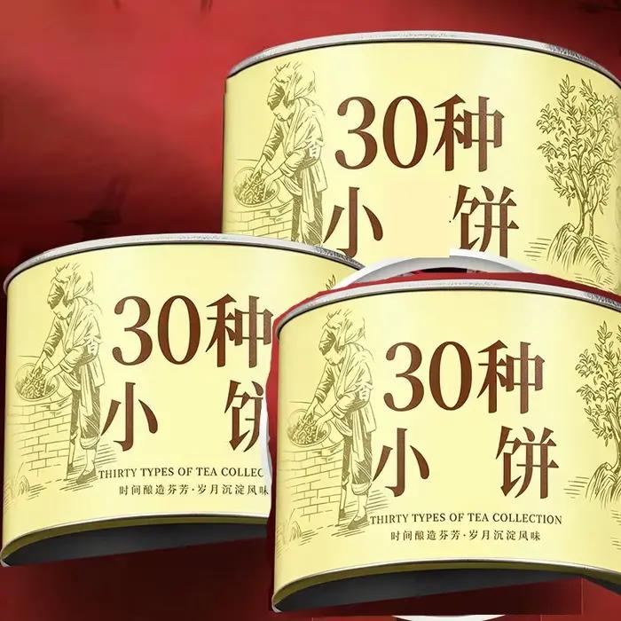 Mini-gâteau de thé Pu'er économique 5g/pcs