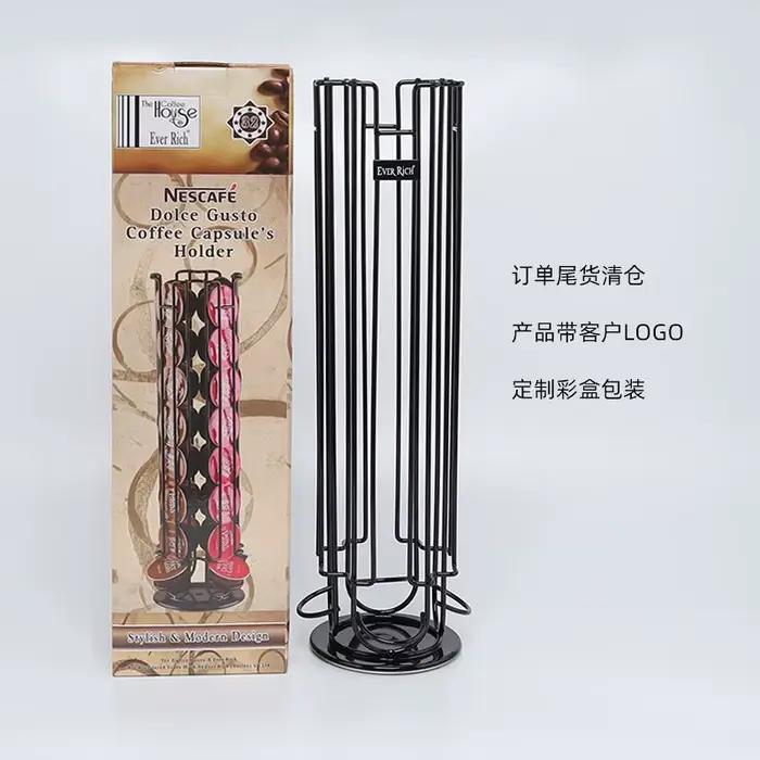 Support rotatif 360 degrés pour capsules de café Dolce Gusto métal avec capacité de 24 à 32 capsules pour cuisine organisée et élégante