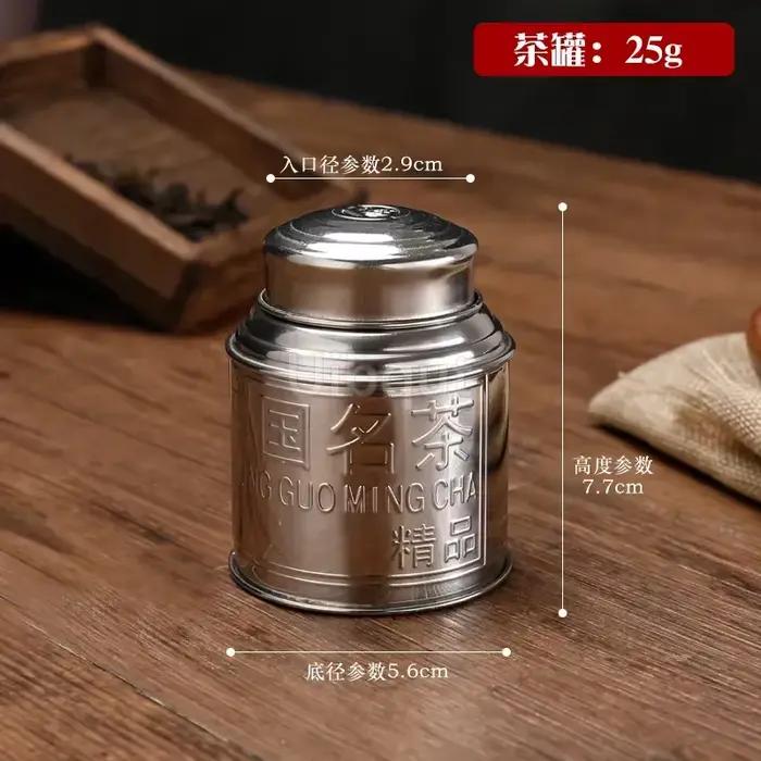 Boîte de rangement en fer pour théière en acier inoxydable, mini boîte hermétique portable en métal