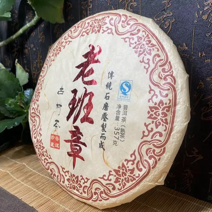 Papier de coton réutilisable pour l'emballage du thé Pu-erh chinois (357g) – Idéal pour le thé