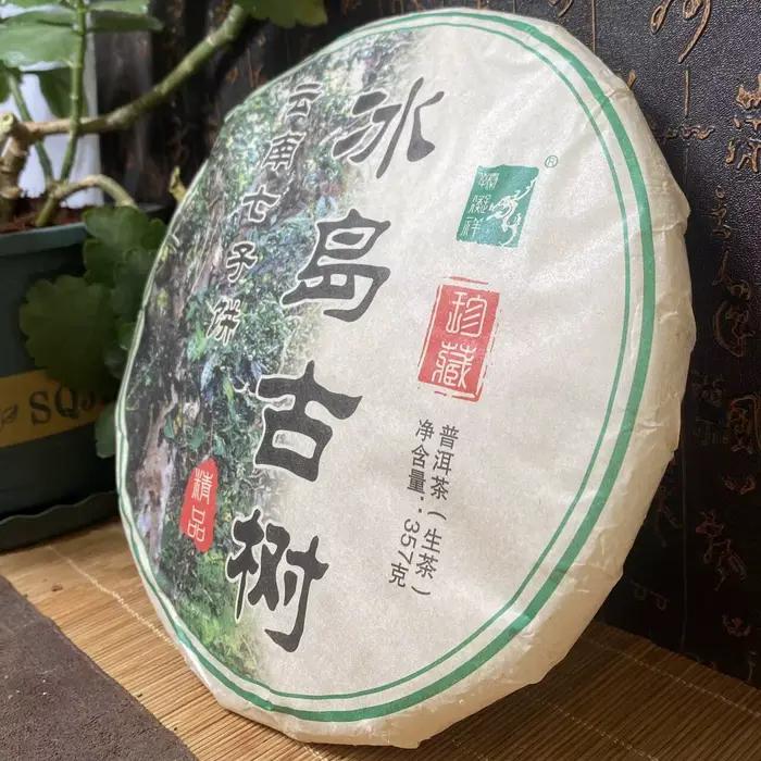 Papier de coton réutilisable pour l'emballage du thé Pu-erh chinois (357g) – Idéal pour le thé
