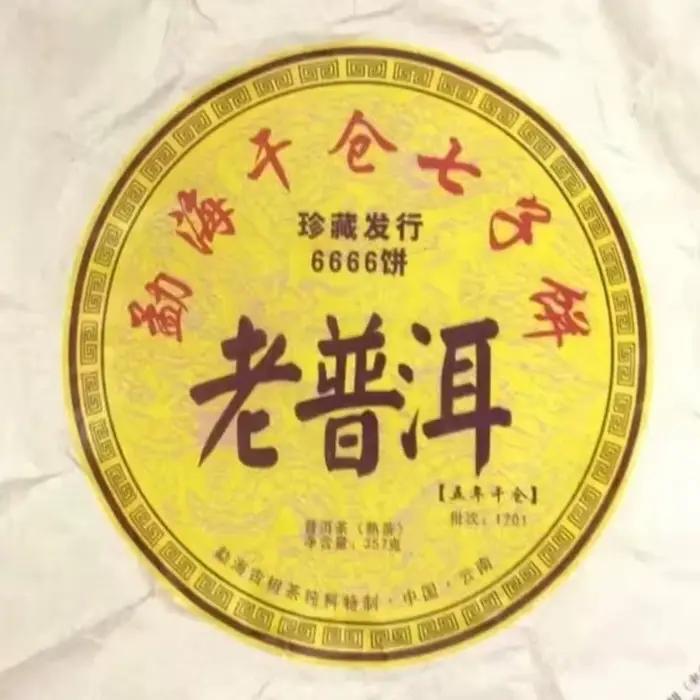 Papiers de thé Pu-erh (Shen ou Shu) bruts ou mûrs