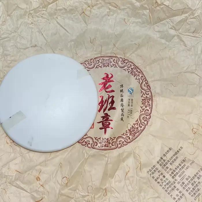 Papier de coton réutilisable pour l'emballage du thé Pu-erh chinois (357g) – Idéal pour le thé