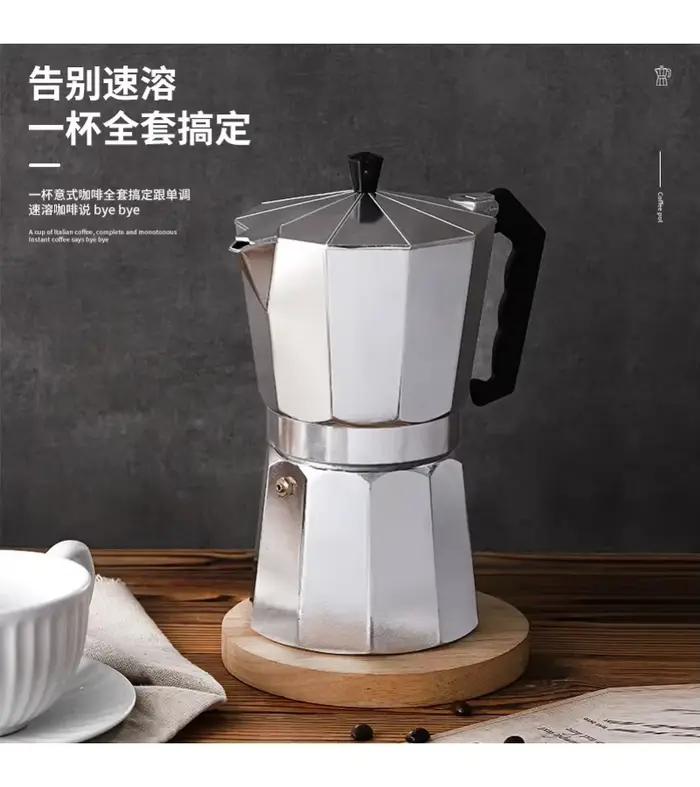 Cafetière moka italienne en aluminium